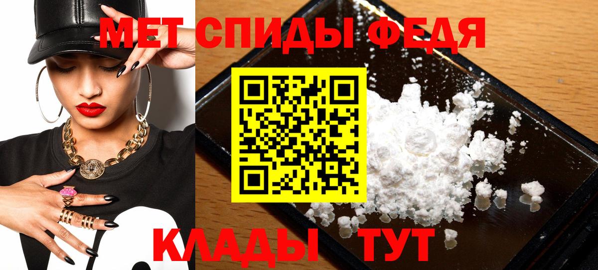 Гуково  Amphetamine  АМФЕТАМИН  АМФ 97%  Вход с VPN 