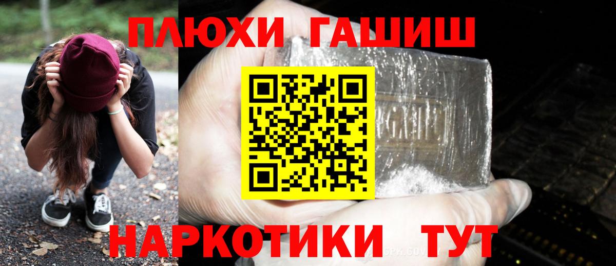 Гашиш VHQ Гуково