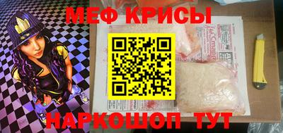 стафф Балашиха