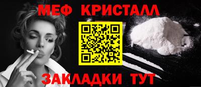 стафф Балашиха