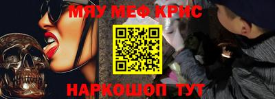 стафф Балашиха
