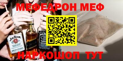 стафф Балашиха