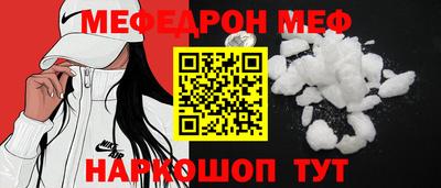 сатива Балаково
