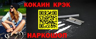 стафф Балашиха