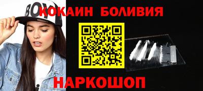 стафф Балашиха