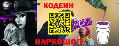 стафф Балашиха