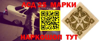 стафф Балашиха