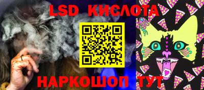 стаф Балахна