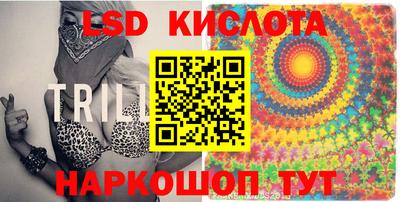 сатива Балаково