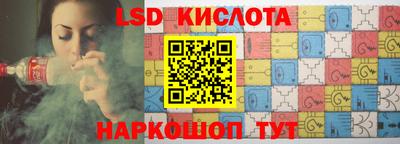 стаф Балахна