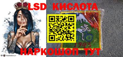 сатива Балаково