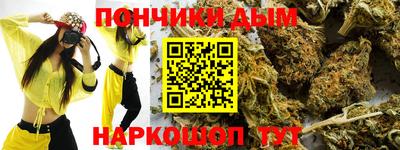 стафф Балашиха