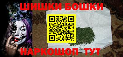 стафф Балашиха