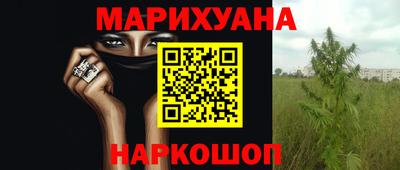 стафф Балашиха
