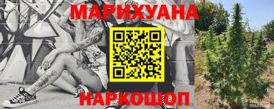 стафф Балашиха