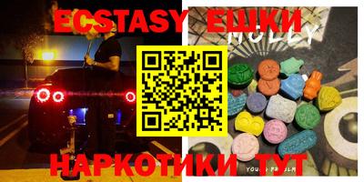 стафф Балашиха