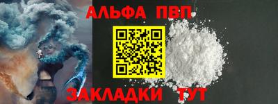 сатива Балаково