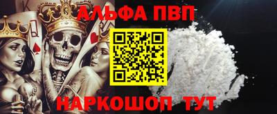 сатива Балаково