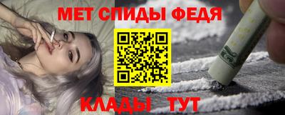 сатива Балаково