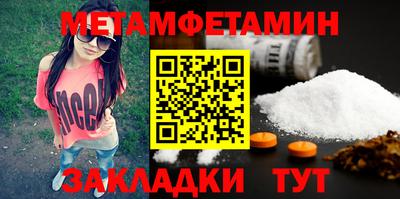 стафф Балашиха