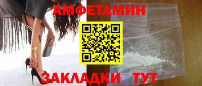 стафф Балашиха