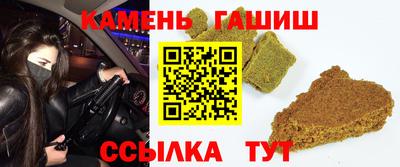 стафф Балашиха