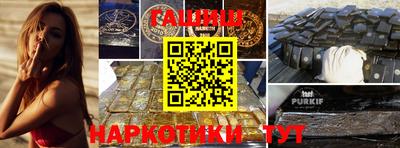 сатива Балаково