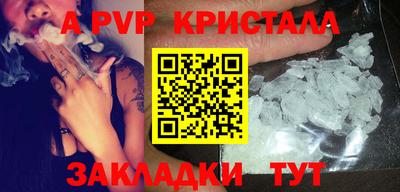 сатива Балаково
