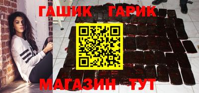 сатива Балаково