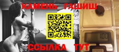стафф Балашиха