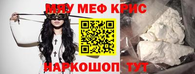 сатива Балаково