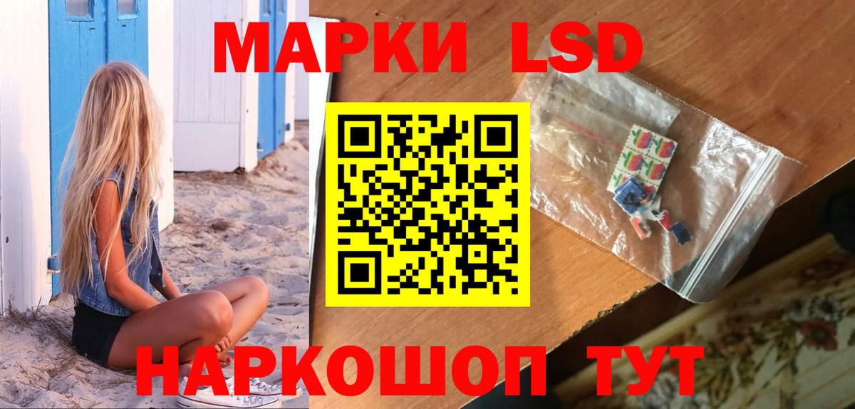 Гуково  KRAKEN рабочий сайт  Вход с VPN  LSD-25 экстази ecstasy  ЛСД экстази 