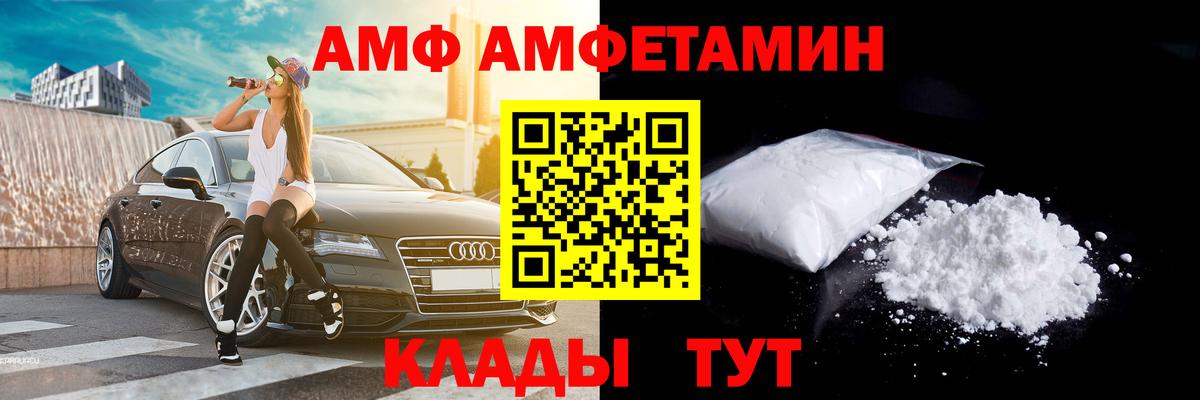 МЕТАМФЕТАМИН кристалл Гуково