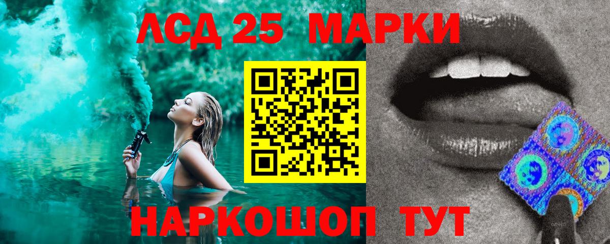 Гуково  Марки N-bome 1,5мг  Марки N-bome 1,5мг  закладки  Вход с VPN 