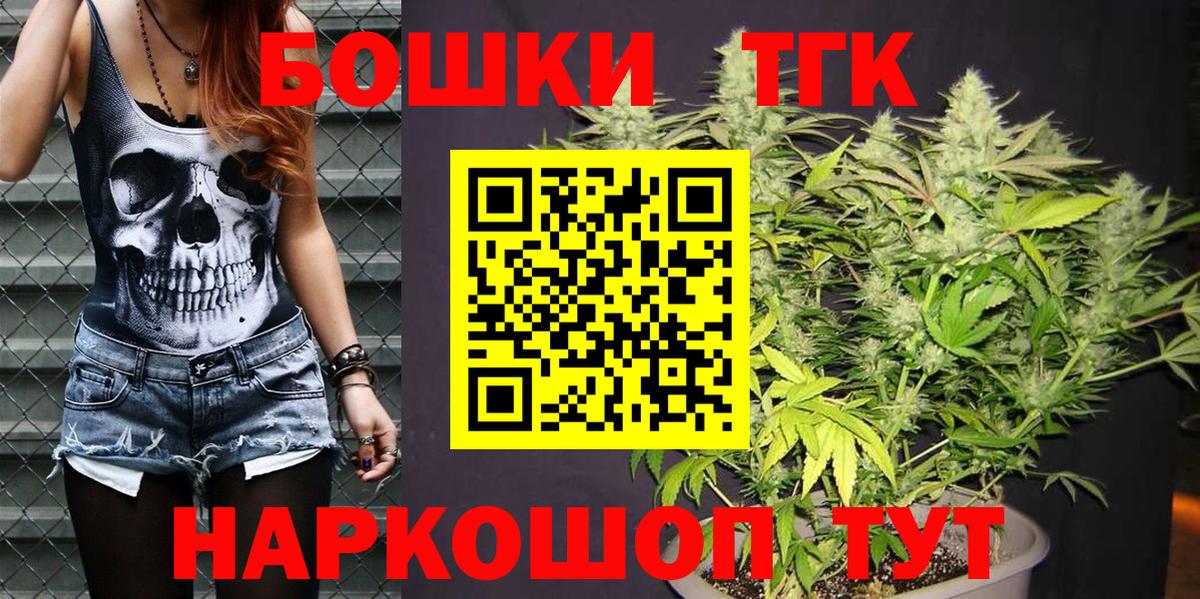 Бошки марихуана индика  Каннабис ГИДРОПОН  Вход с VPN  Конопля SATIVA & INDICA  Гуково  Каннабис тримм 